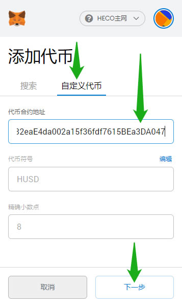 小狐狸钱包登录密码无效怎么回事儿,小狐狸钱包登录密码无效怎么回事儿呀