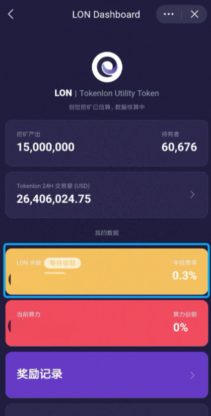 imtoken钱包ios,imtoken钱包ios版