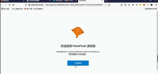 包含小狐狸钱包安卓版最新版本5.13优势的词条