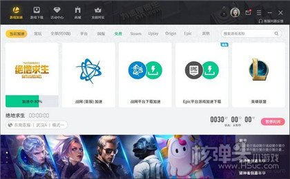 加速器苹果版免费下载,加速器 ios免费下载