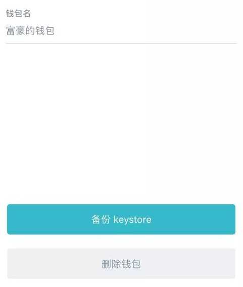 imtoken钱包记录,imtoken怎么看钱包地址