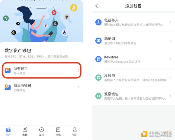 imtoken钱包app下载苹果,imtoken钱包ios版下载v135 iphone版