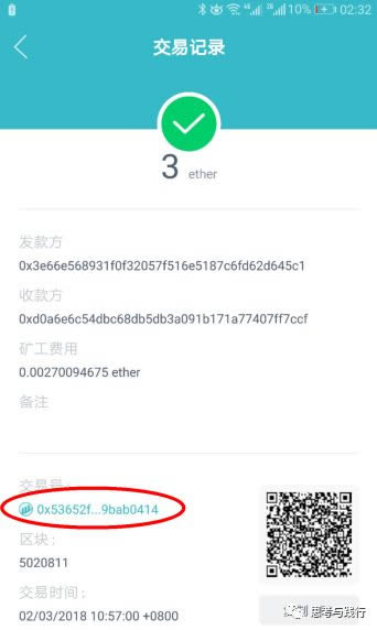 imtoken钱包钱被转走,imtoken钱包里的币被盗