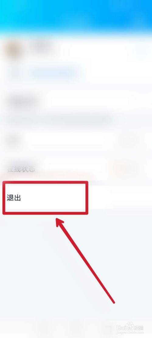 小狐狸钱包怎么退出登录,小狐狸钱包退出登录还能用吗