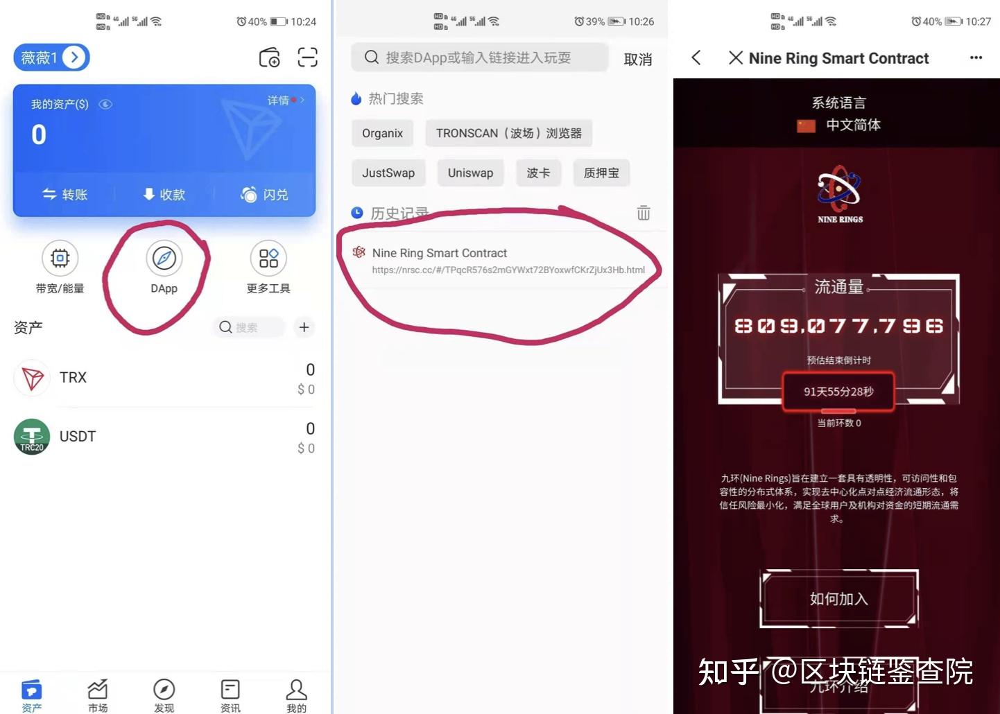 tokenpocket能赚钱吗,tokenpocket钱包怎么用
