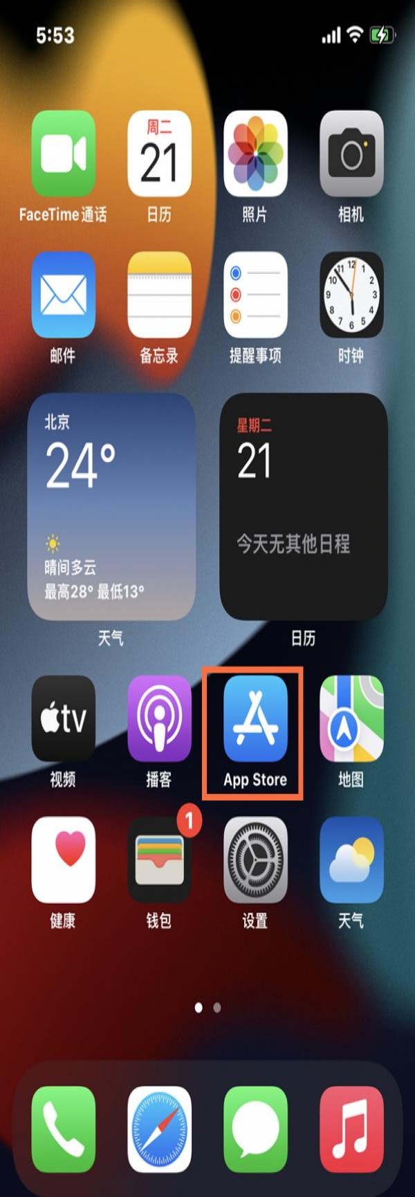苹果微信分身版ios下载安装,苹果微信分身版ios下载安装2022