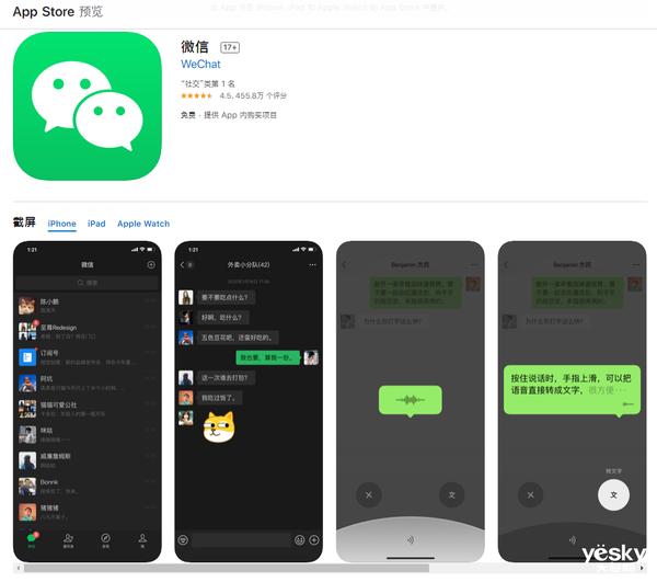 苹果微信分身版ios下载安装,苹果微信分身版ios下载安装2022
