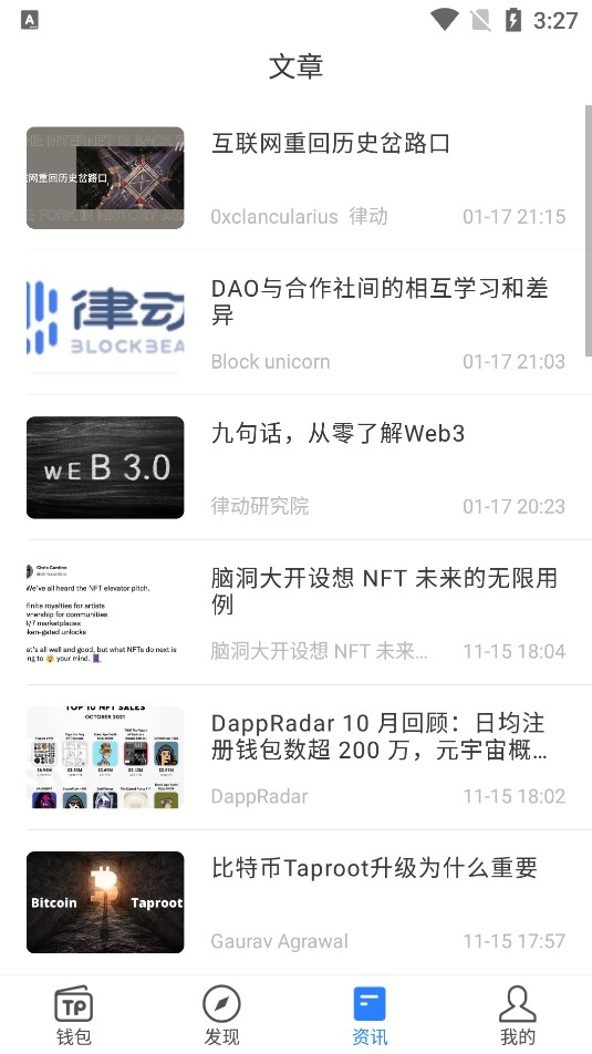 tp钱包无法安装,tp钱包failed