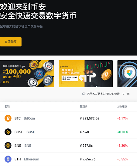 tokenpocket怎么充usdt,TokenPocket怎么充值usdt