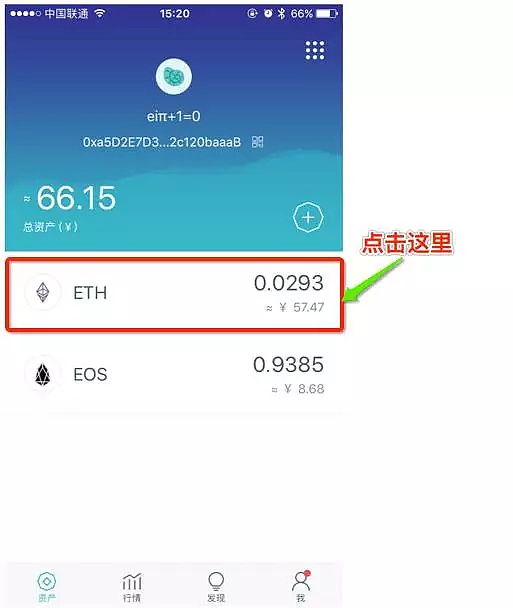 imtoken里面的trx,imtoken里面的trx怎么获取 imtoken里面的trx,imtoken里面的trx怎么获取