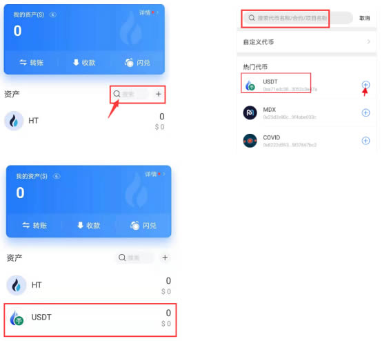tp钱包转出去的币找得回吗,tp钱包里的币会涨或会跌吗?