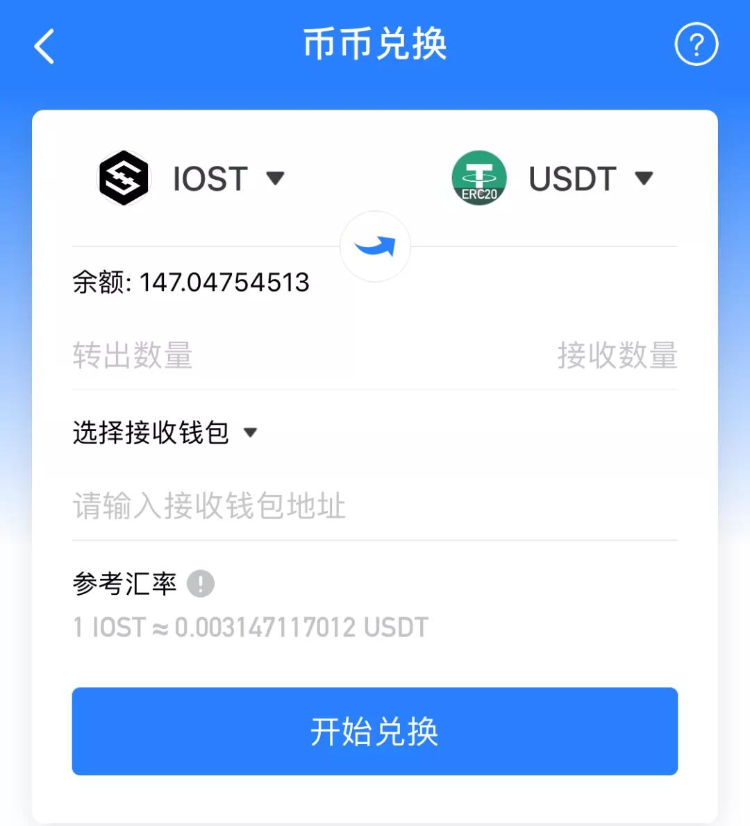 tokenpocket钱包客服,tokenpocket钱包下载ios