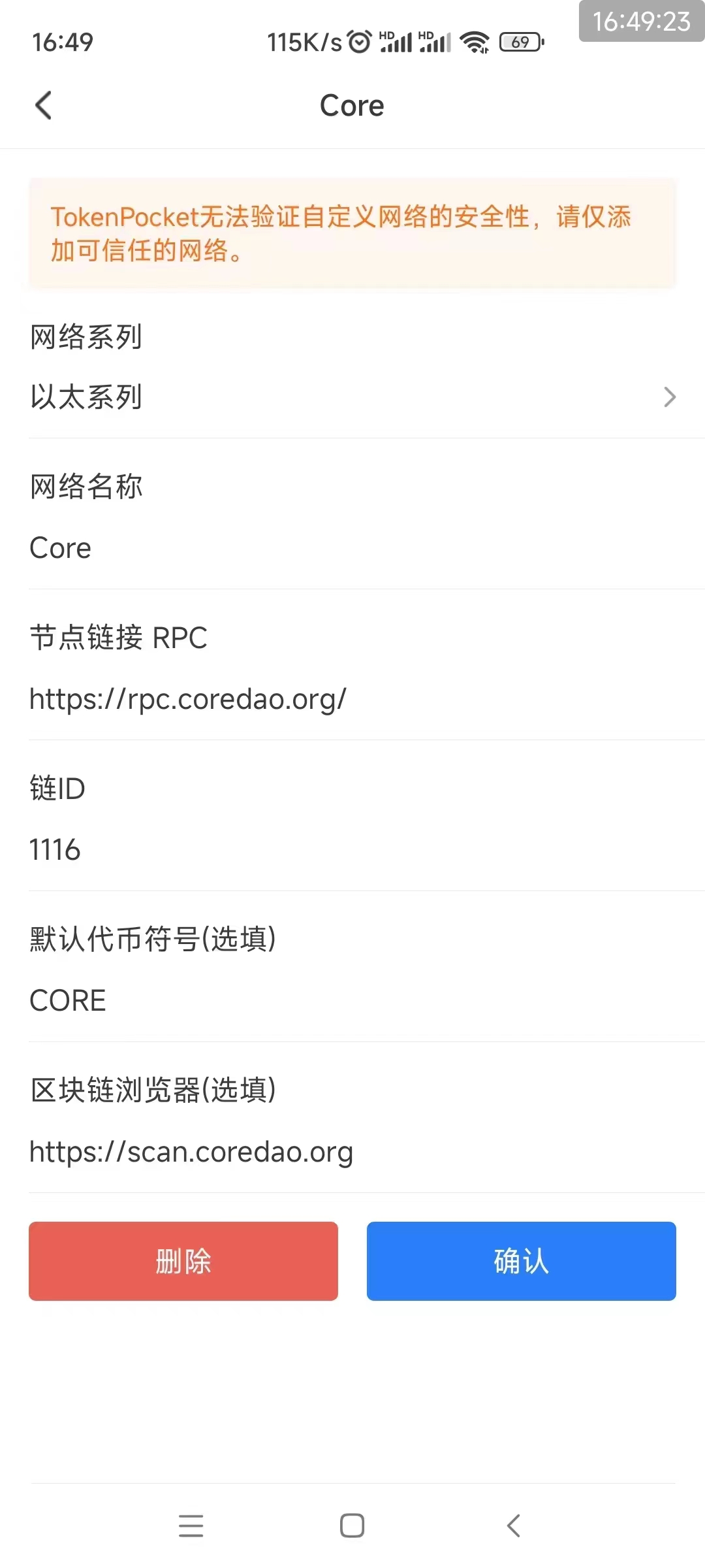 小狐狸钱包安卓最新版本,小狐狸钱包app使用方法