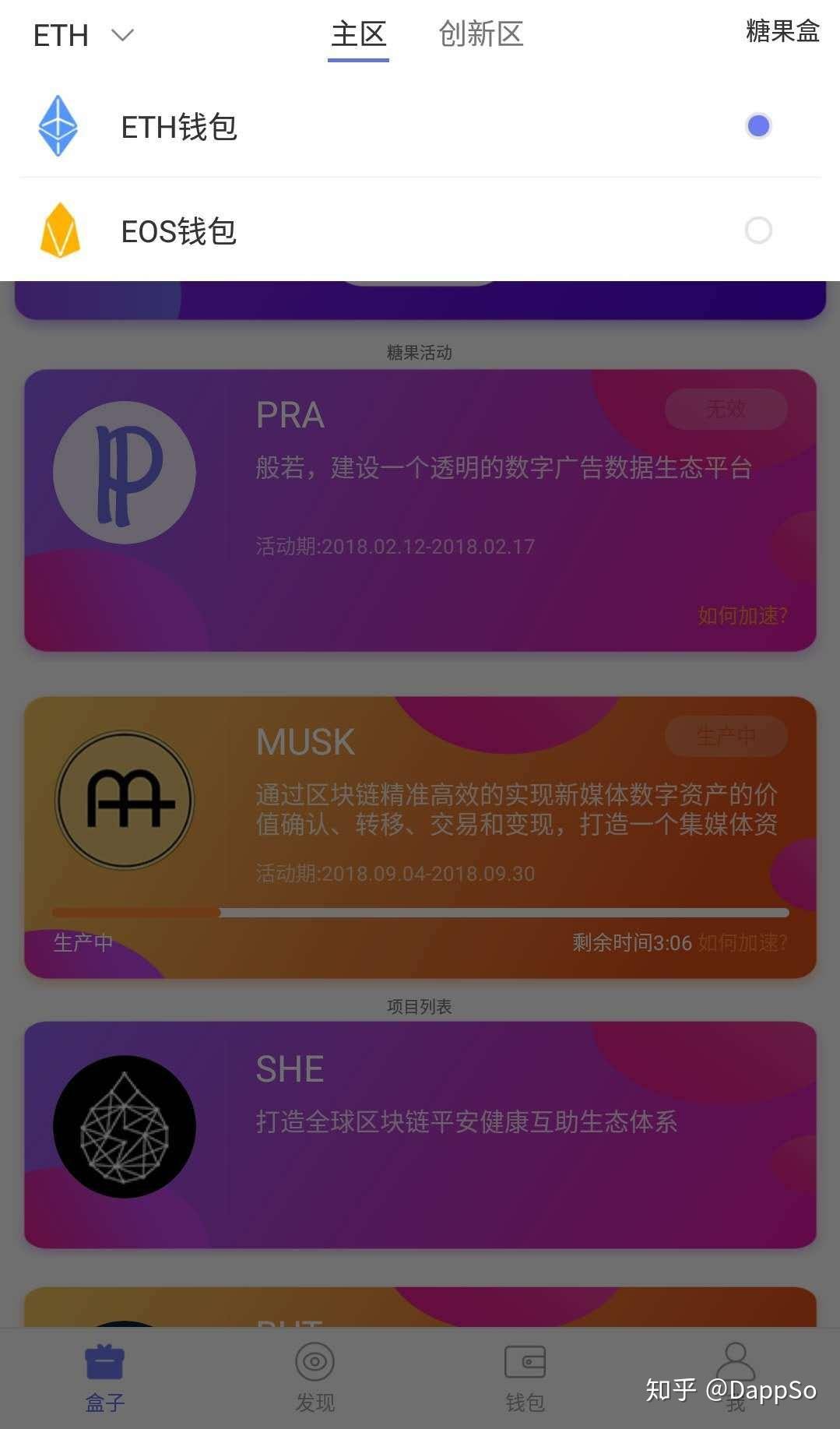 tokenpocket安卓版本下载,tokenpocketdownload