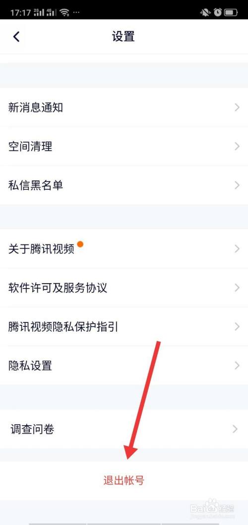 小狐狸钱包在哪里退出登录啊账号,小狐狸钱包在哪里退出登录啊账号密码忘了