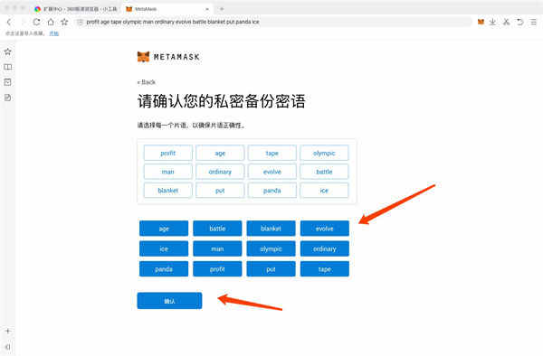 小狐狸钱包设置,小狐狸钱包设置usdt