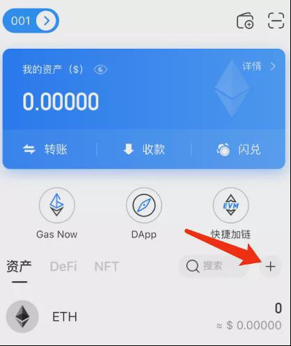 usdt钱包教程,usdt钱包转钱包