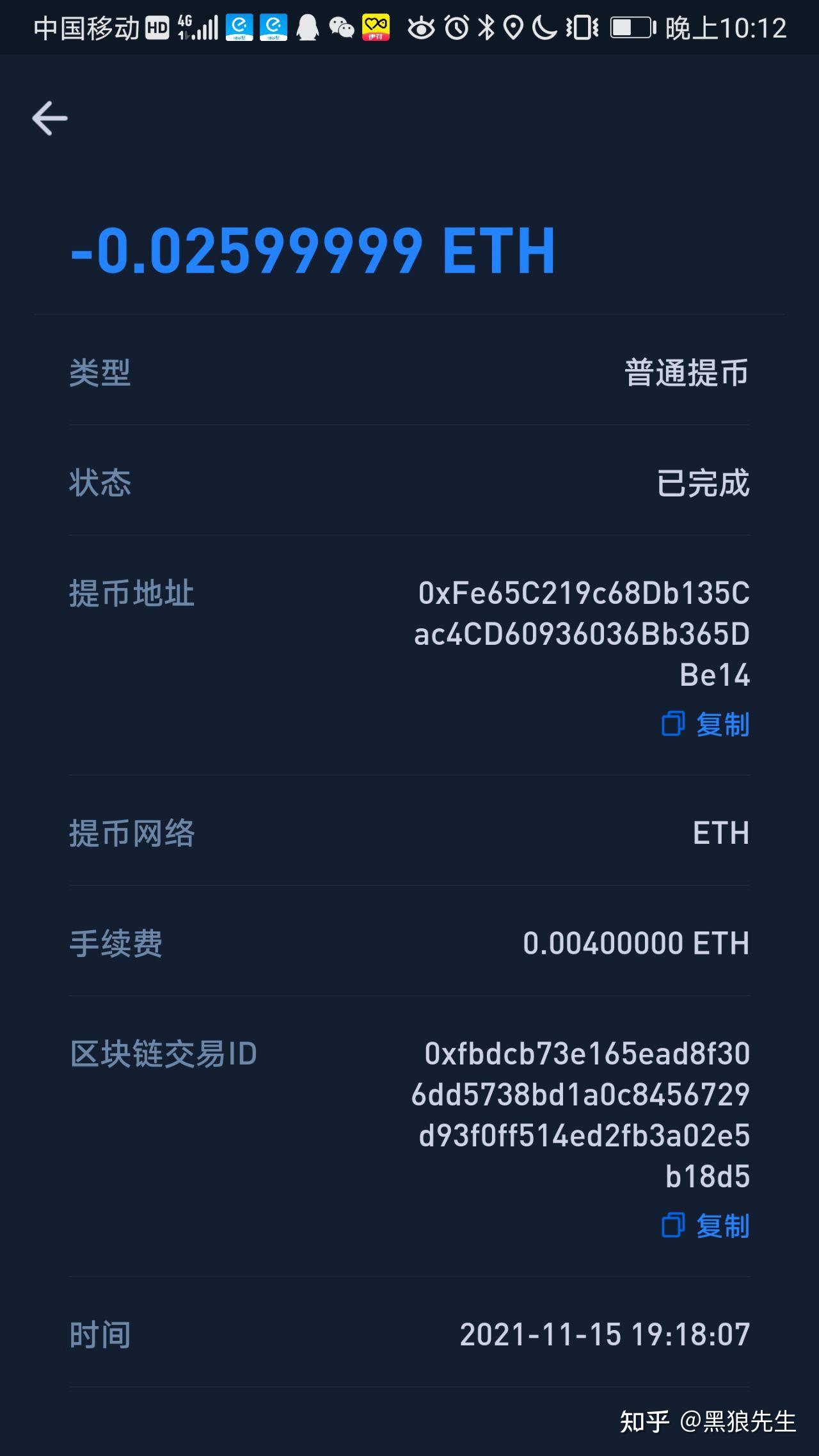 小狐狸钱包怎么买币,小狐狸钱包怎么转换人民币