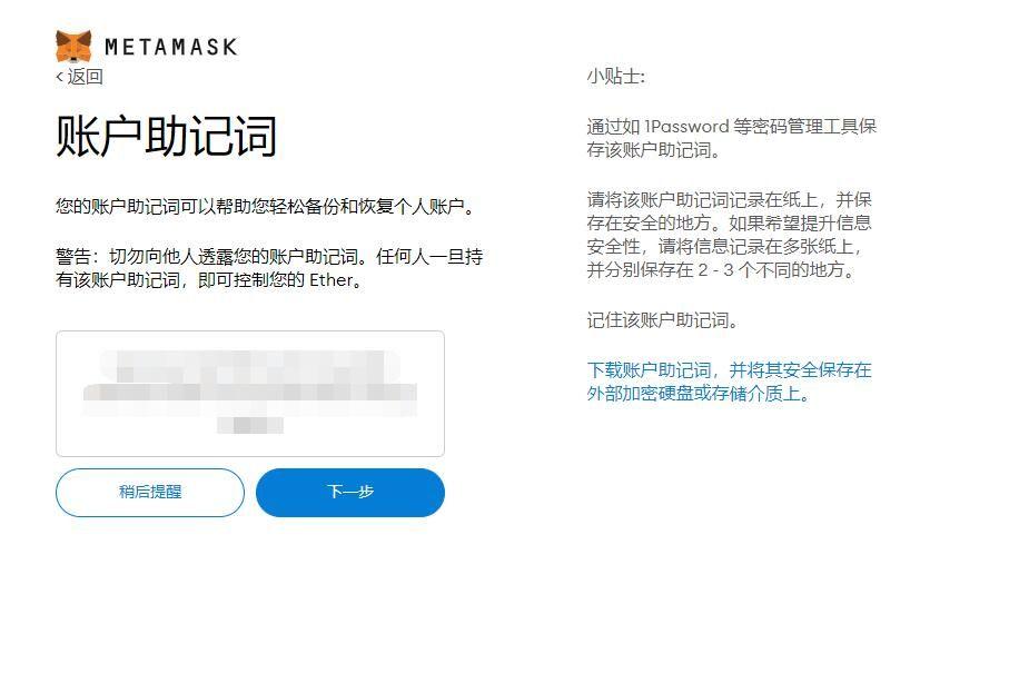 小狐狸钱包显示错误,小狐狸钱包显示错误怎么解决