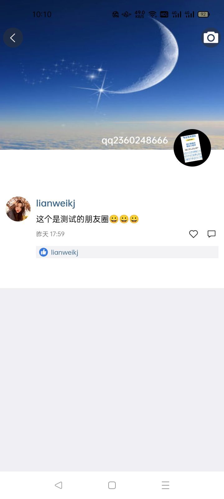 im钱包被盗,只有微信号,怎么办的简单介绍