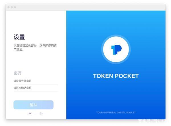 tokenpocket里面的币怎么提现,tokenpocket钱包里的币如何变现