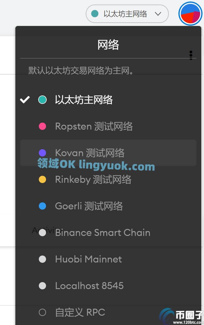 手机小狐狸钱包怎么设置中文,小狐狸钱包手机版怎么导入钱包