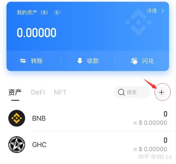 tp钱包如何充值bnb,tp钱包如何充值bnb视频