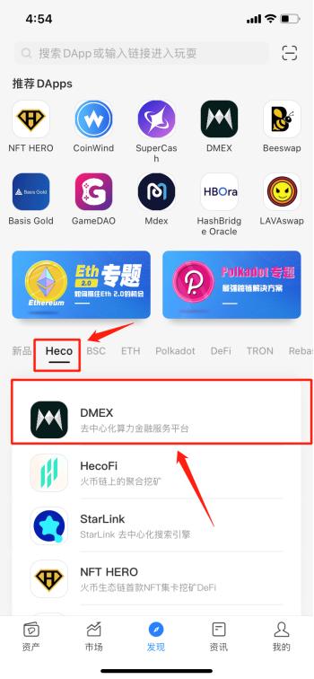 关于tokenpoket钱包怎么转出去的信息