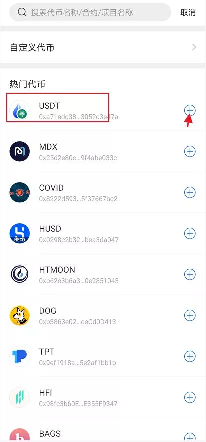 tp钱包被骗,tp钱包被骗怎么找回