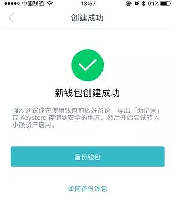 imtoken钱包下载官网苹果,imtoken钱包苹果版下载链接