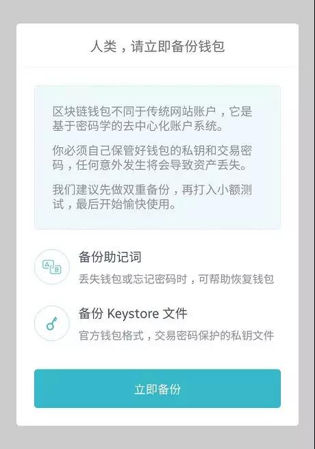 imtoken币没了,imtoken跑路或者倒闭,自己的币还能提的出吗 imtoken币没了,imtoken跑路或者倒闭,自己的币还能提的出吗