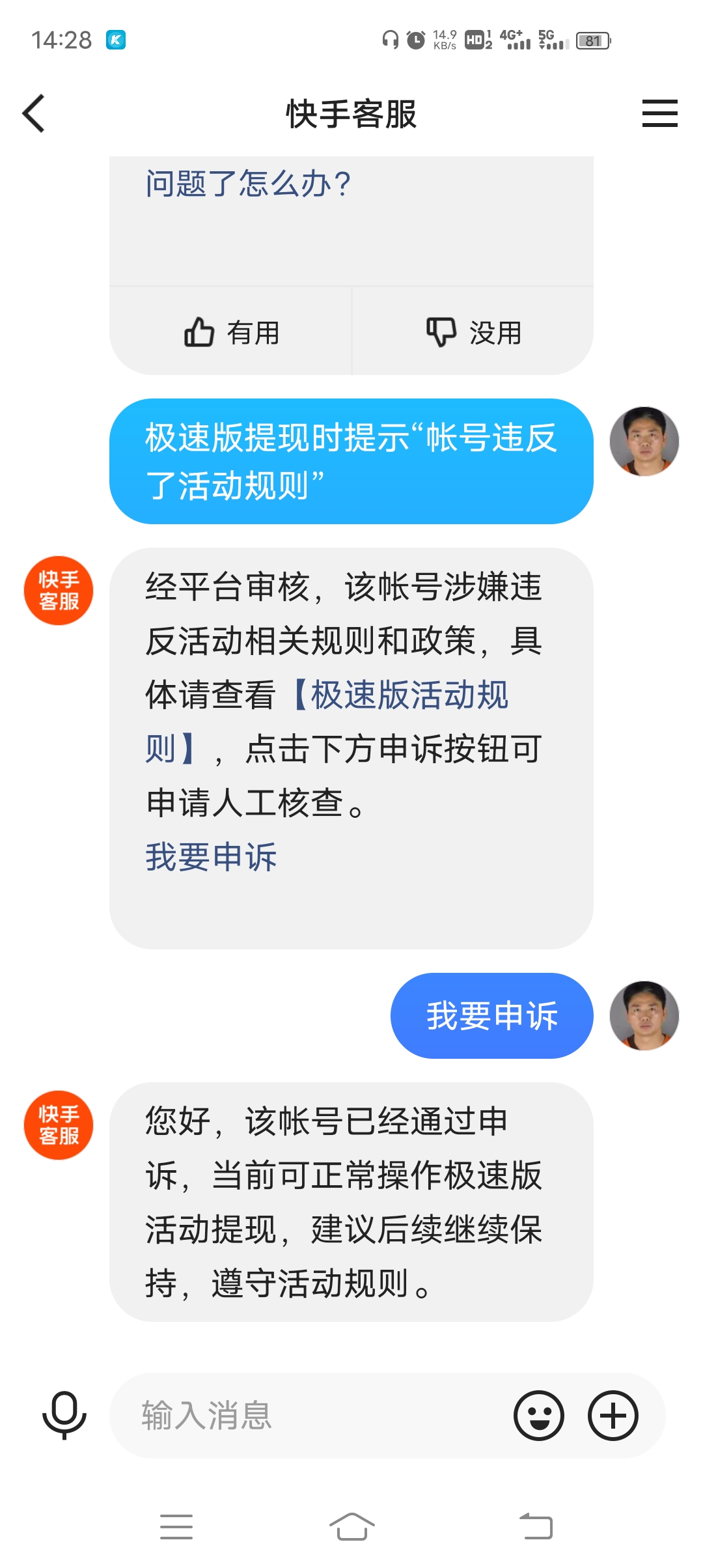 imtoken无法提现,imtoken提现多久到账