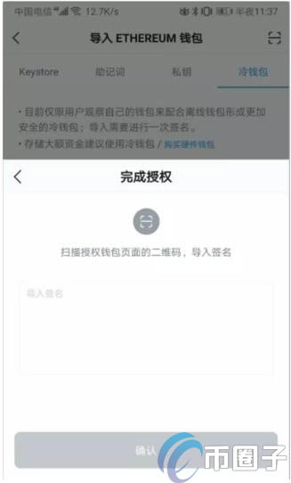 imtoken钱包TRX怎么用,imtoken钱包中trx钱包转uhdt