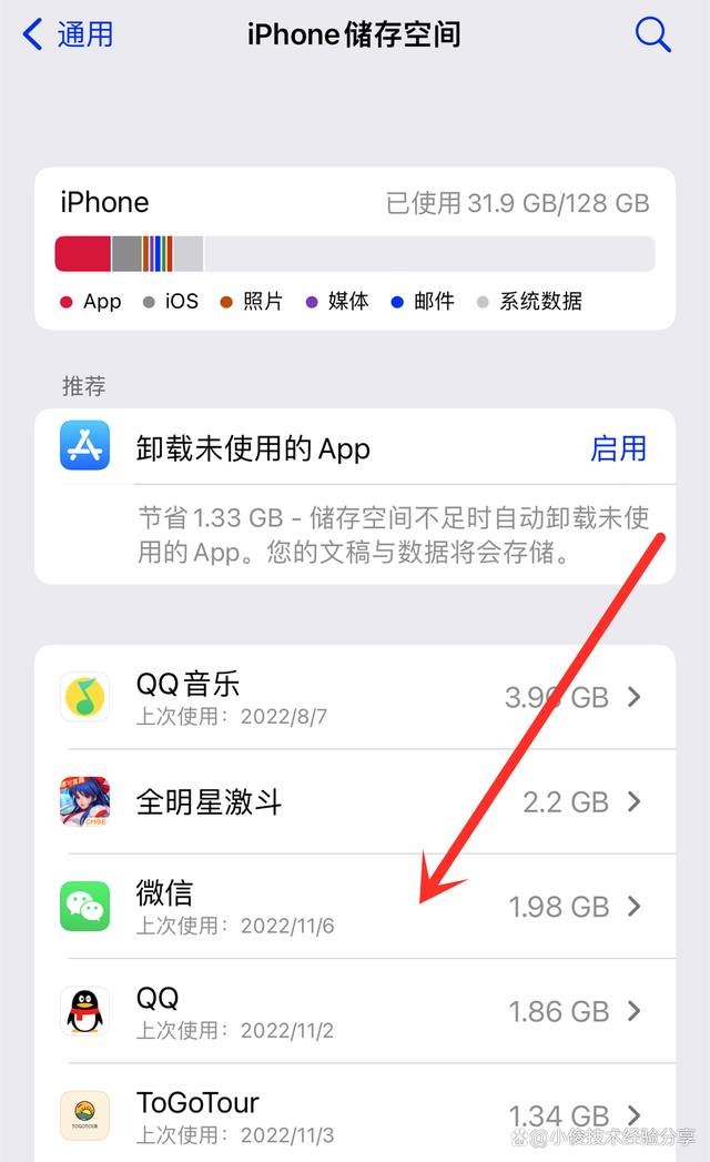 ios下载软件到一半重新下载,ios下载软件到一半重新下载怎么办