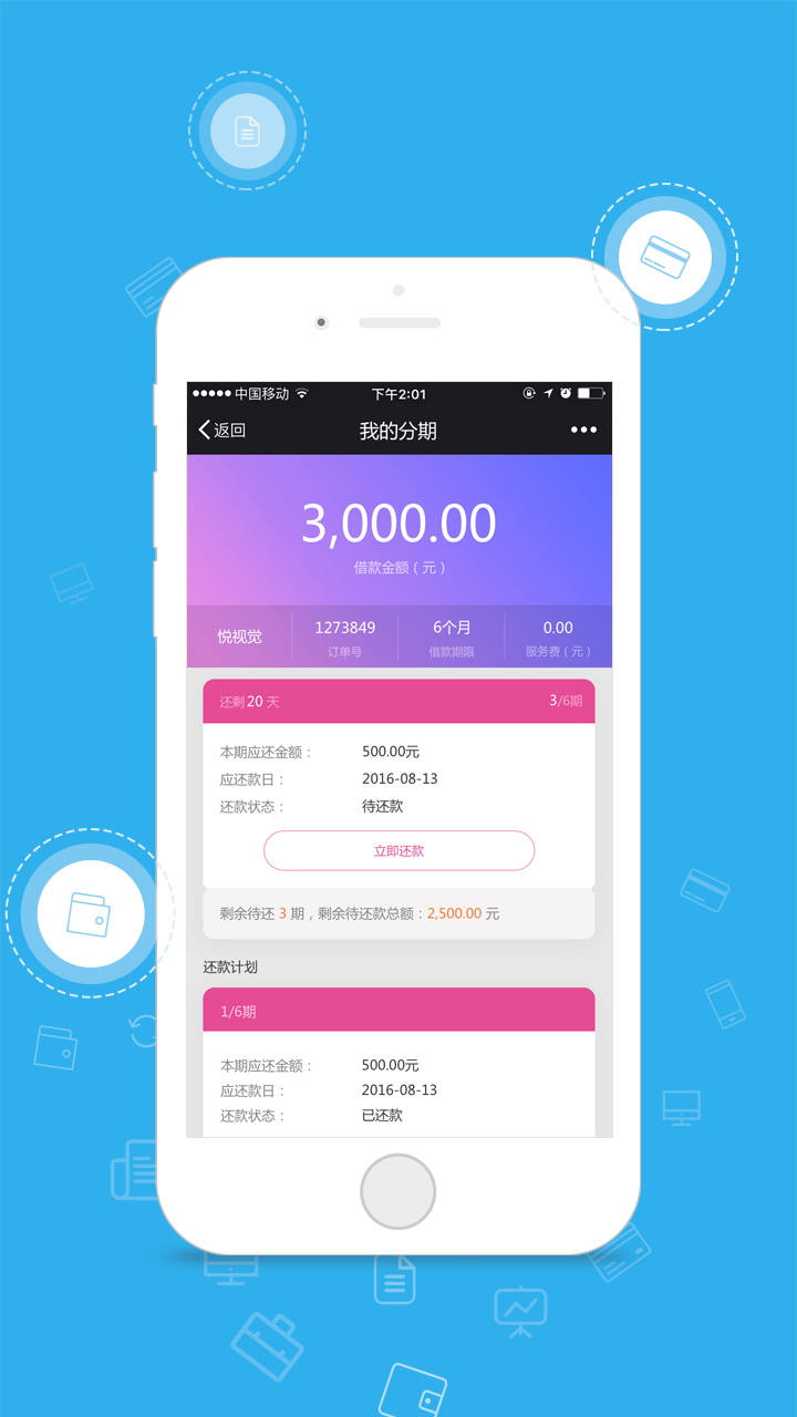 钱包app下载安装,c币钱包app下载安装
