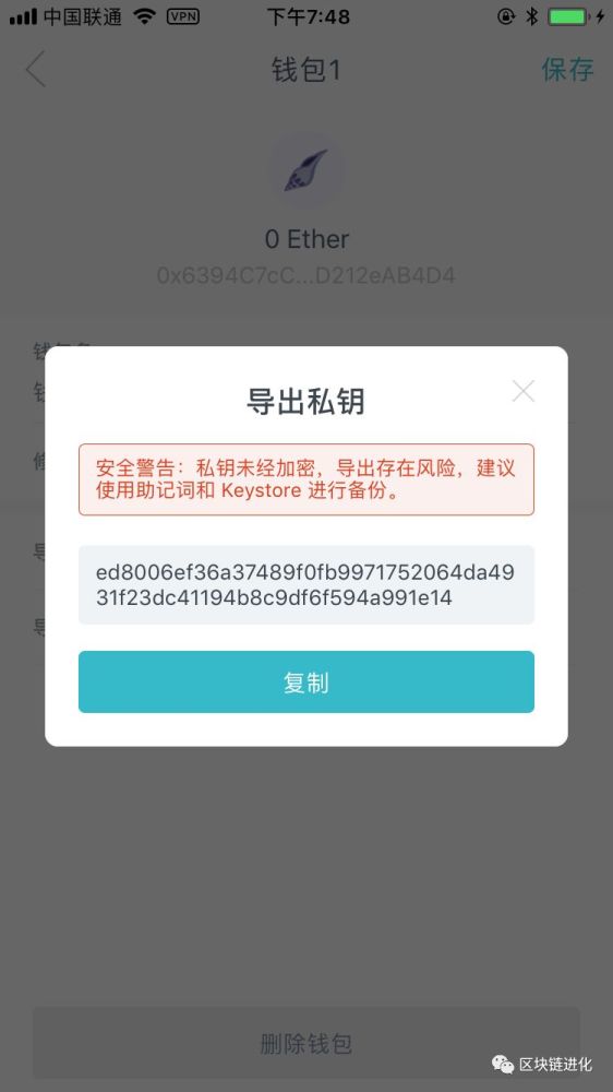 im钱包最新下载,im钱包官方下载安装