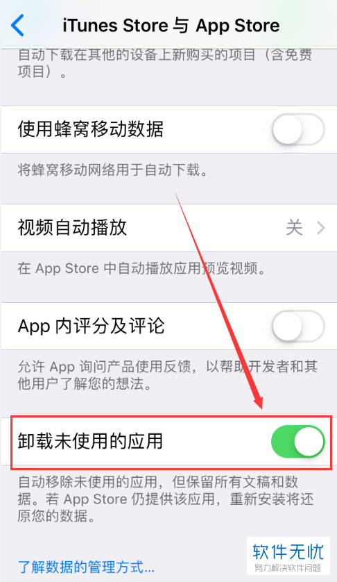 ios下载不了软件怎么回事,iphone下载不了软件是什么原因
