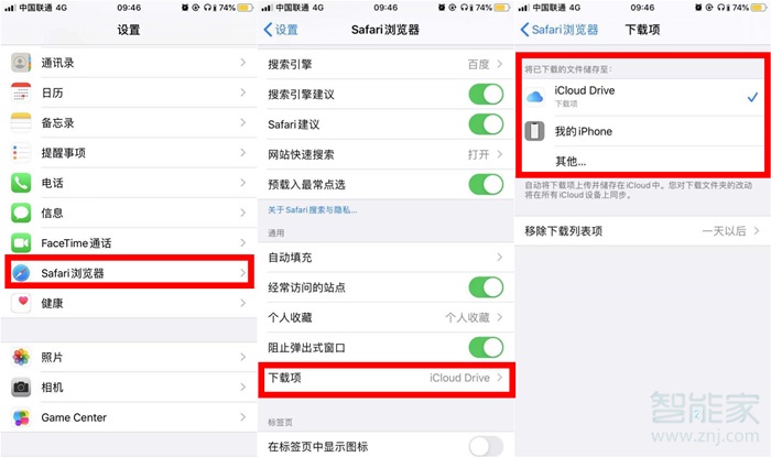 ios下载不了软件怎么回事,iphone下载不了软件是什么原因 ios下载不了软件怎么回事,iphone下载不了软件是什么原因