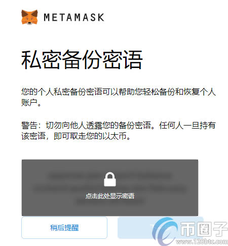小狐狸钱包闪退怎么办解决不了问题,小狐狸钱包闪退怎么办解决不了问题了