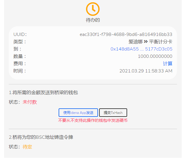 小狐狸钱包闪退怎么办解决不了问题,小狐狸钱包闪退怎么办解决不了问题了