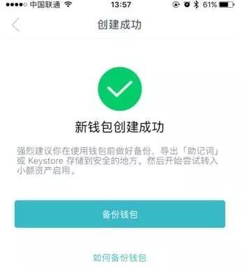 imtoken诈骗,imtoken是真的还是假的