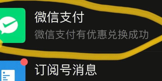 tokenpocket提现手续费,tokenpocket提现到银行卡