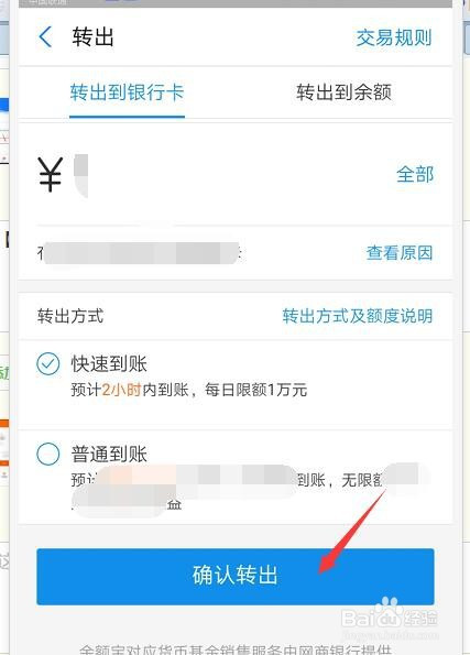 小狐狸钱包如何提现到支付宝,小狐狸钱包如何提现到支付宝里面