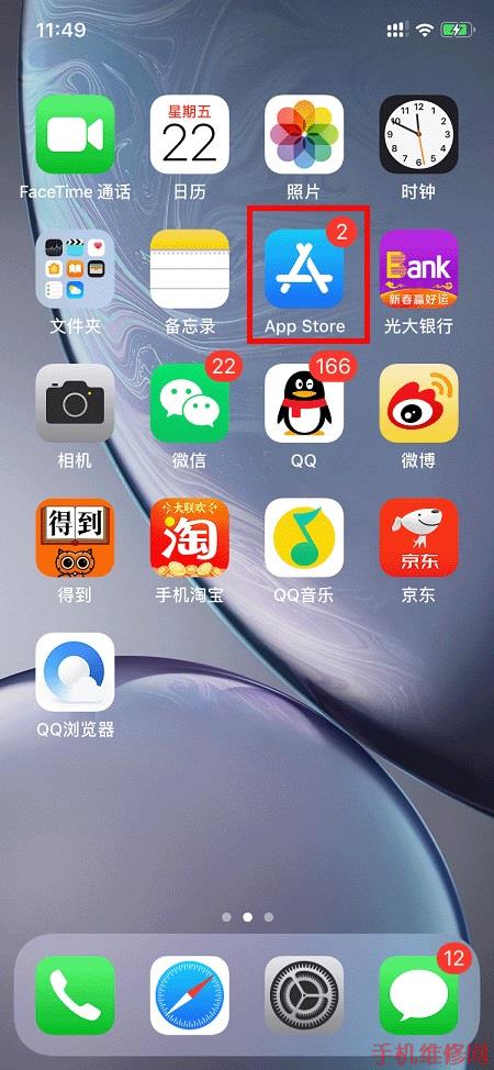 ios下载安装,233乐园ios下载安装