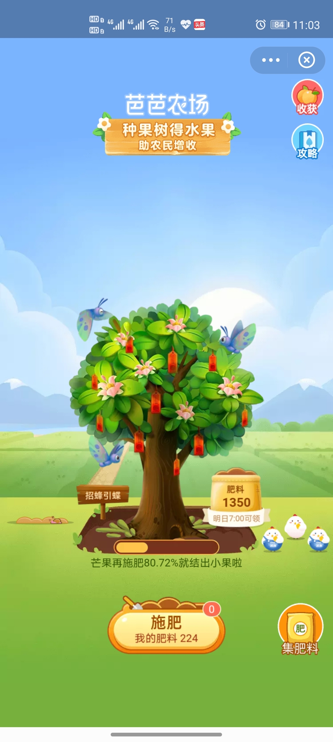 eg.im软件下载,egimdownload
