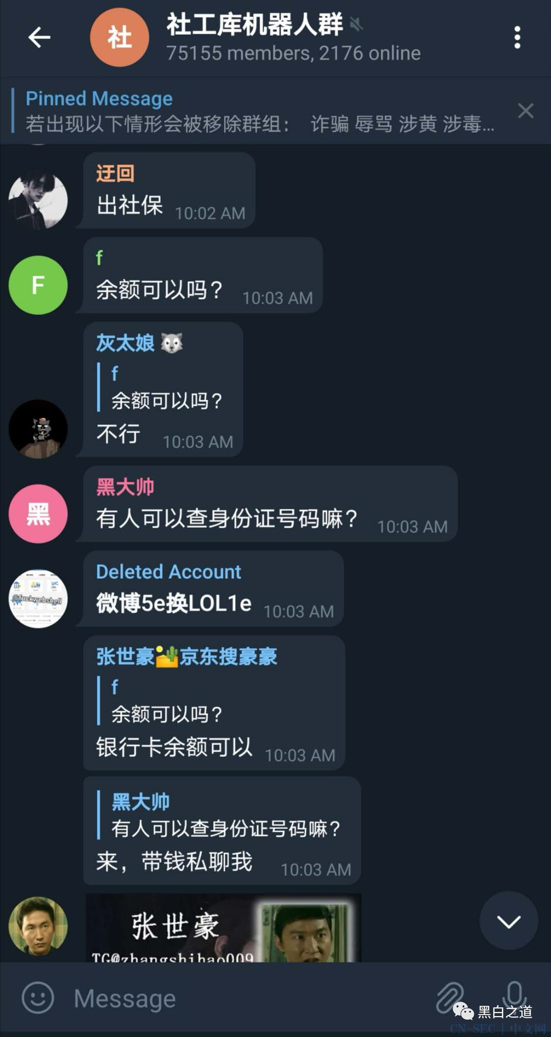 电报如何加组,电报怎么加好友?