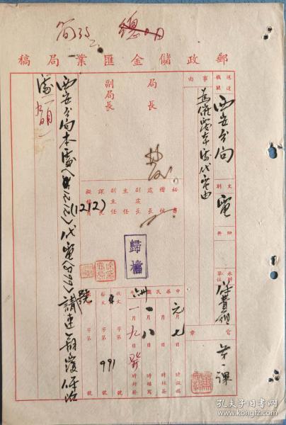 电报如何加组,电报怎么加好友?