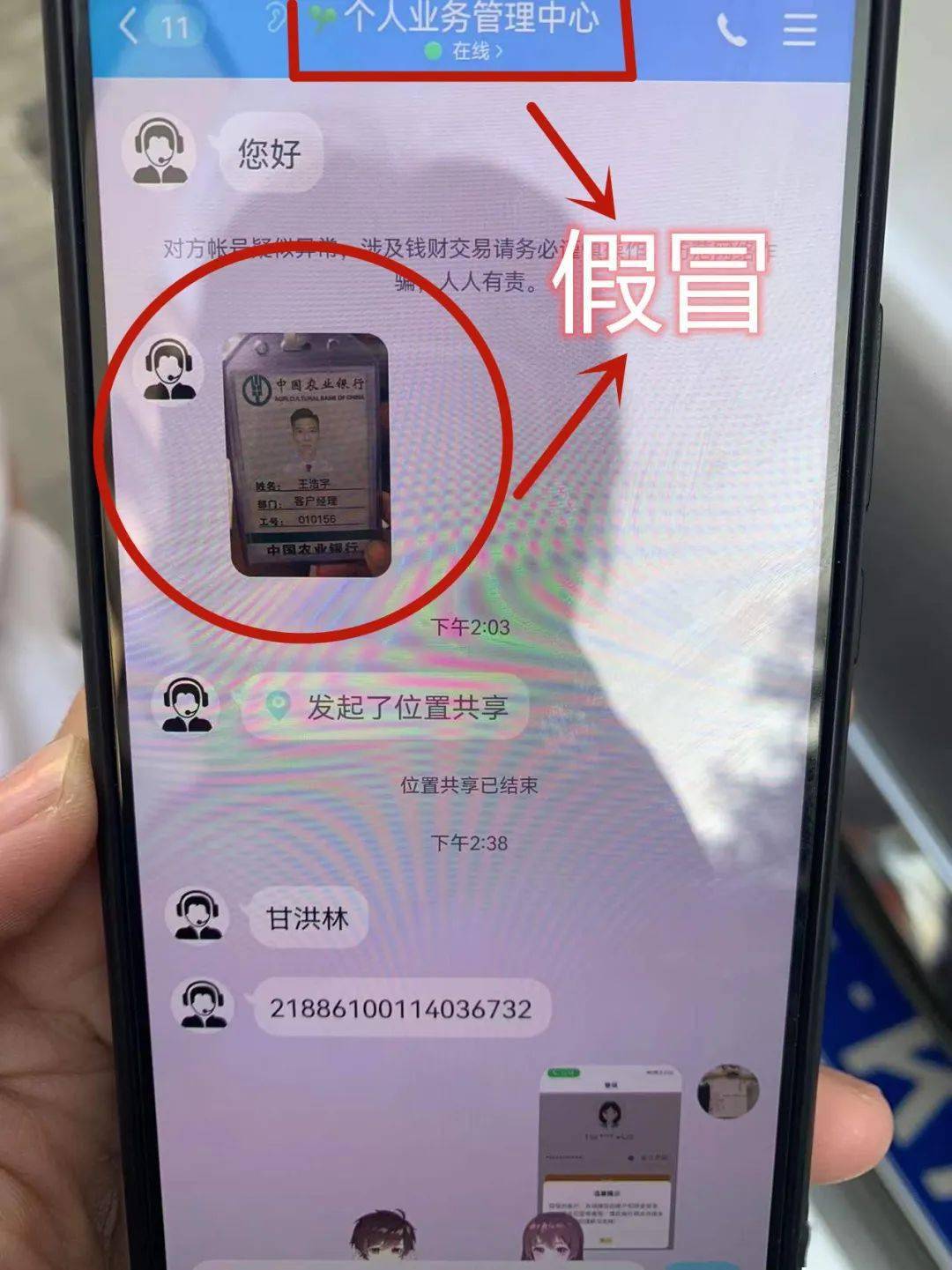 信任钱包无法转账,信任后无法验证app怎么办