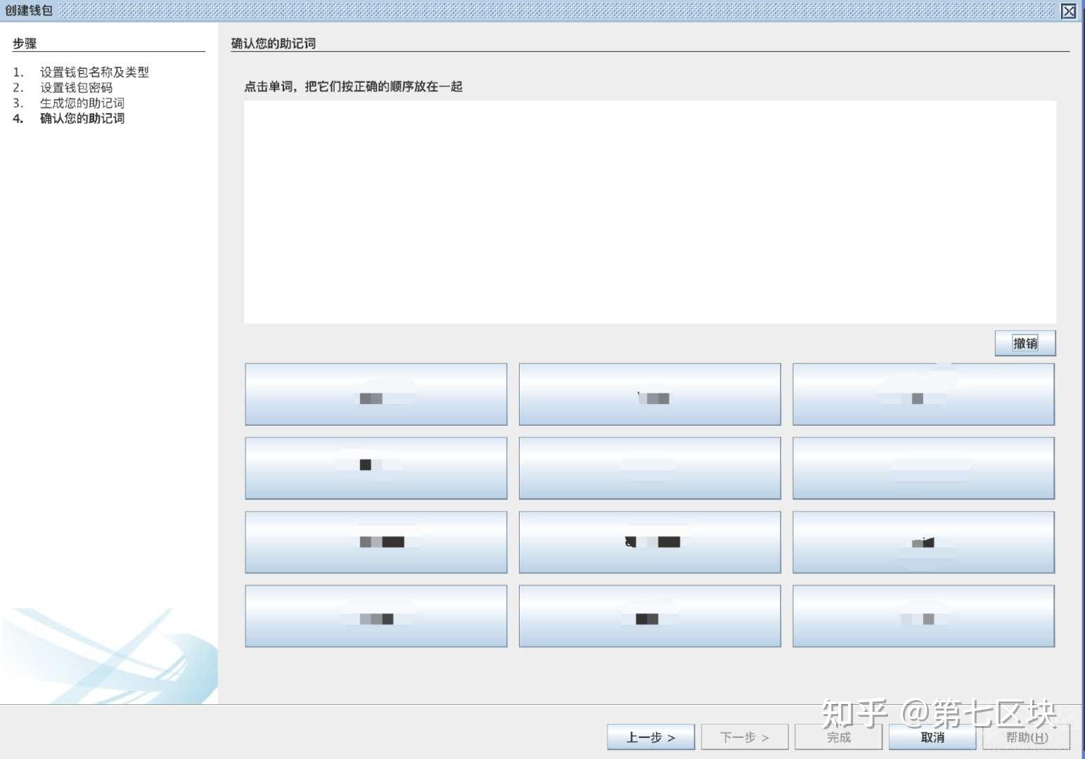 小狐狸钱包怎么使用bsc测试网络,小狐狸钱包怎么使用bsc测试网络信息