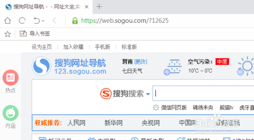 uc浏览器搜索不了东西,uc浏览器搜索不了东西怎么办